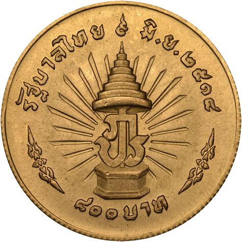 800 baht